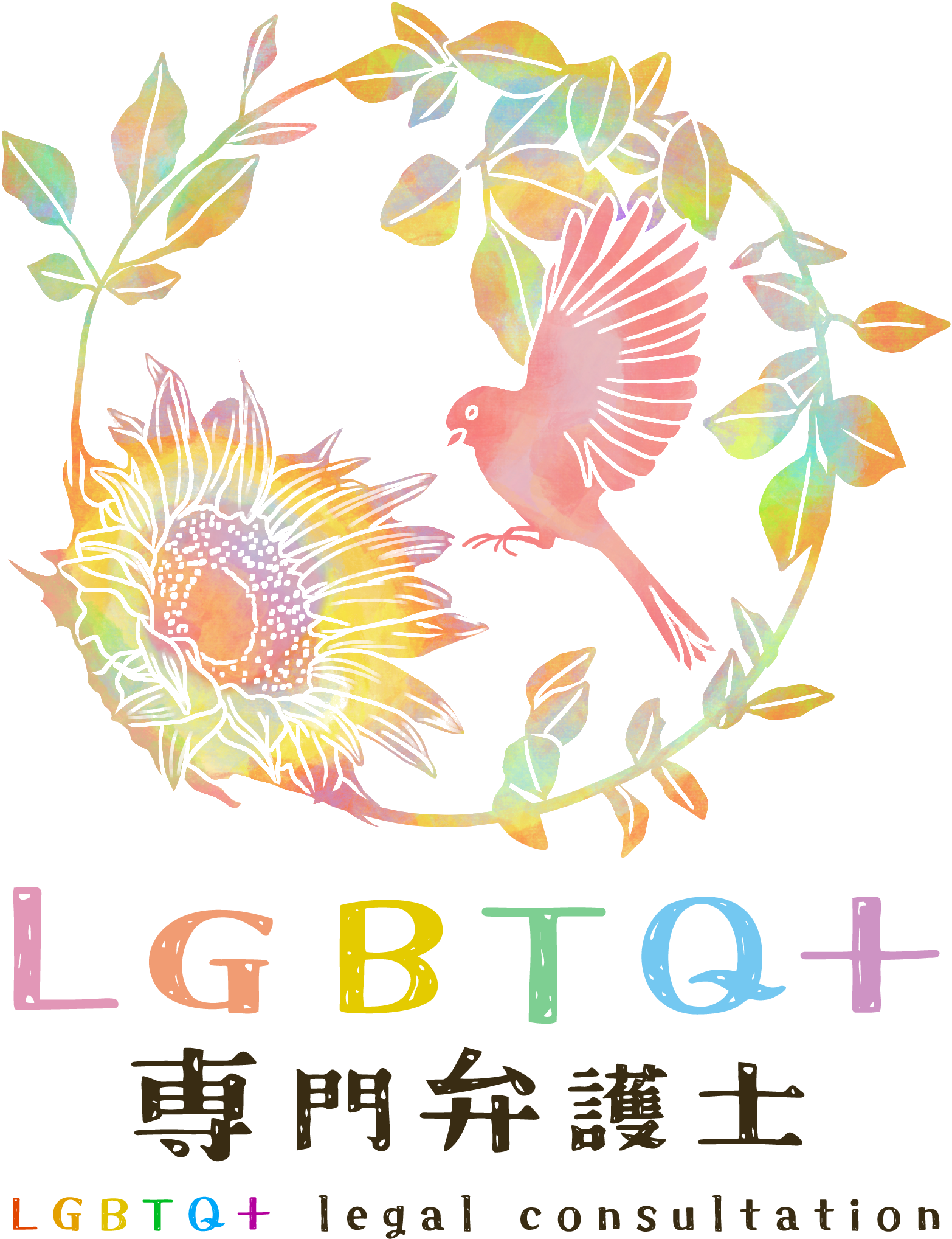 LGBTQ