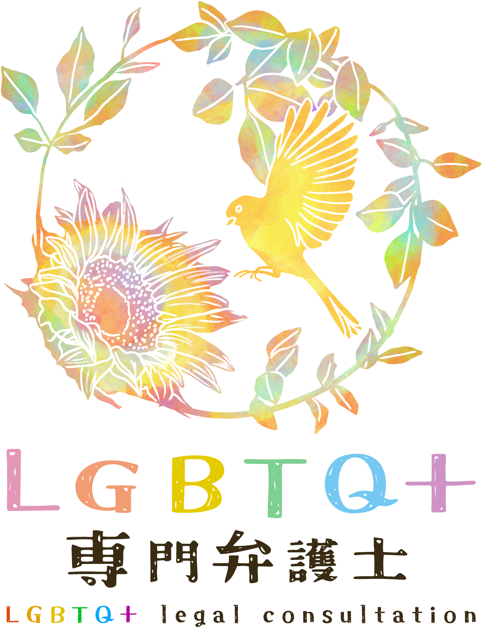 LGBTQ