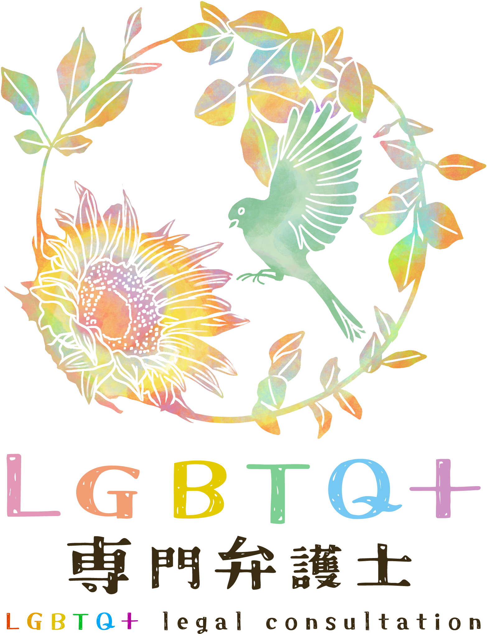 LGBTQ