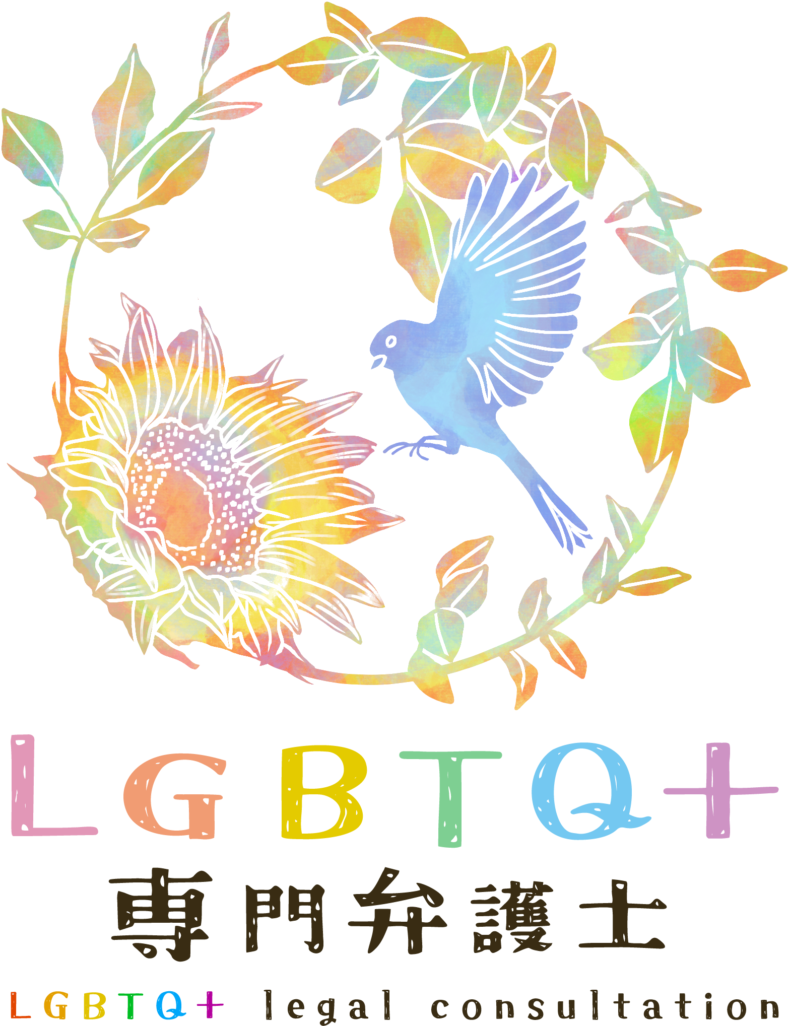 LGBTQ