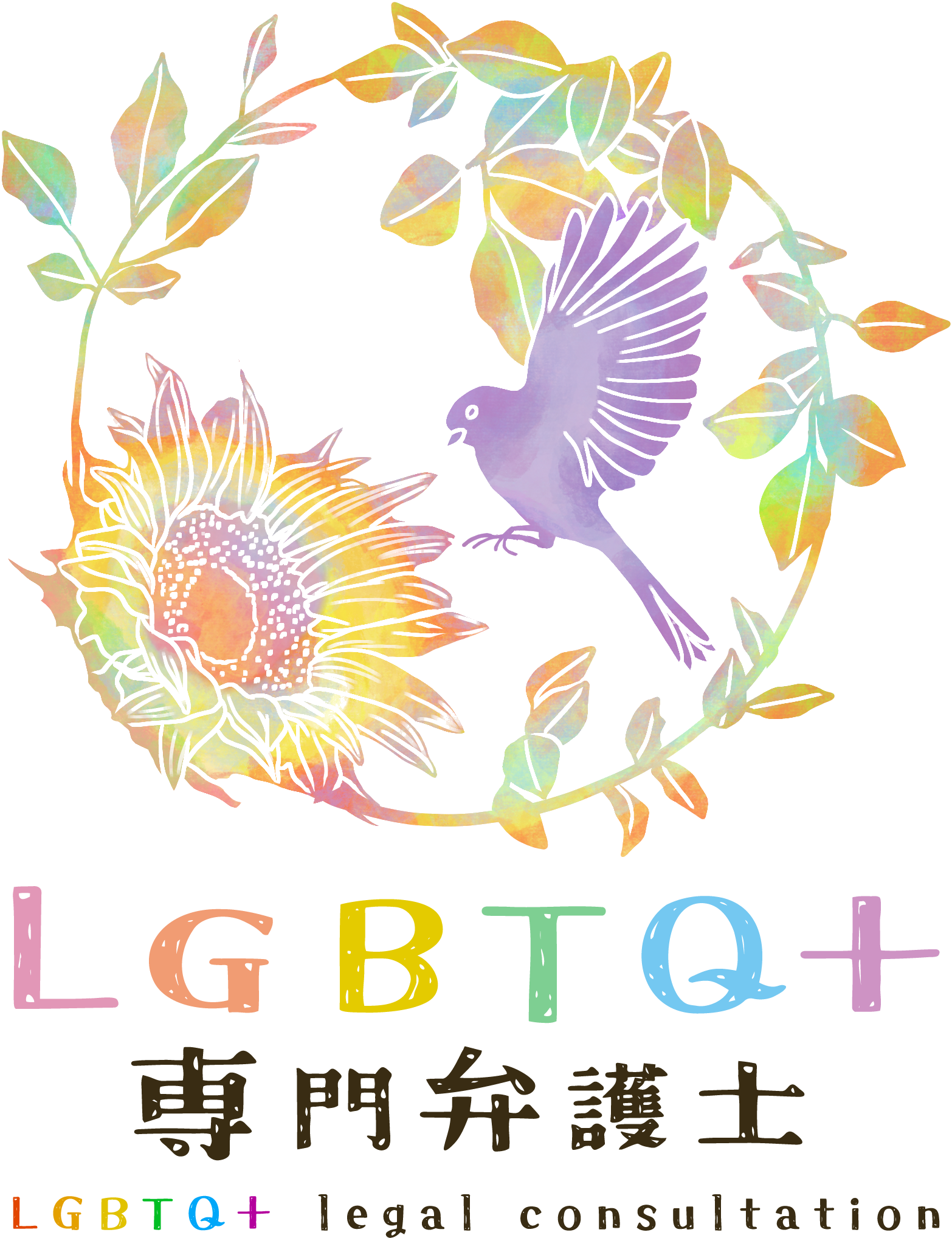 LGBTQ